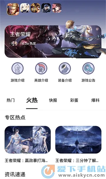 探玩盒子 探玩盒子