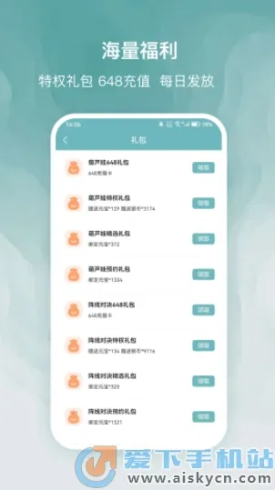 ̽�����v1.1 �ֻ����ͼ