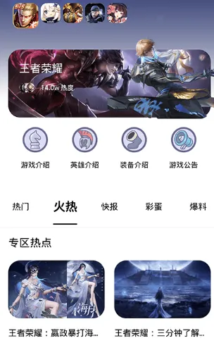 探玩盒子 探玩盒子