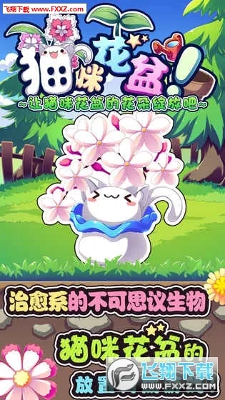 è�仨�谲׿���ֻ���v1.41 �ٷ������ͼ