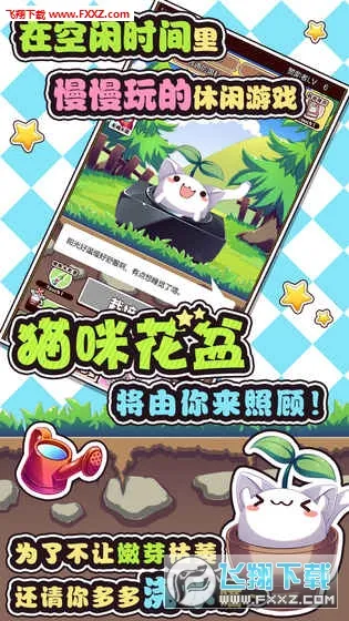 è�仨�谲׿���ֻ���v1.41 �ٷ������ͼ