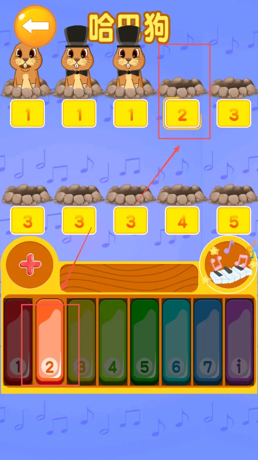 小小音乐家 小小音乐家