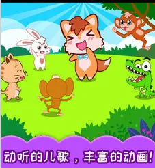 小小音乐家 小小音乐家