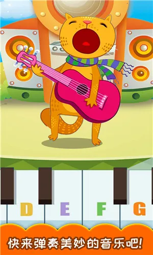 小小音乐家 小小音乐家