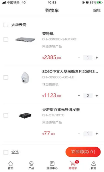 �󻪷�����׿���ֻ���v6.1.0 �ֻ����ͼ