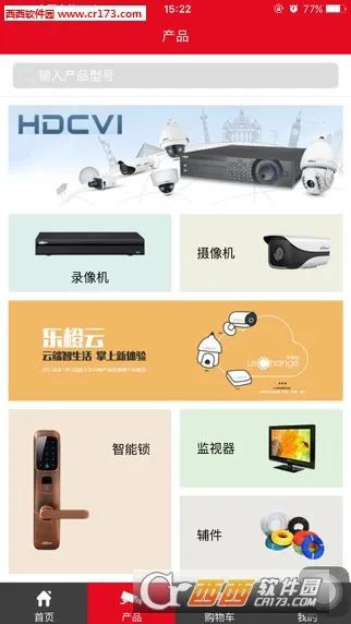 �󻪷�����׿���ֻ���v6.1.0 �ֻ����ͼ