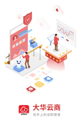 大华分销安卓版手机版 大华分销安卓版手机版