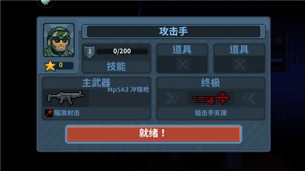 ���Ŷ���2���ж�С��