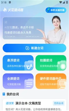 �������2026���ذ�װv1.0.0 �ٷ������ͼ