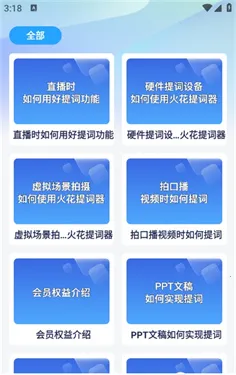 �������2026���ذ�װv1.0.0 �ٷ������ͼ