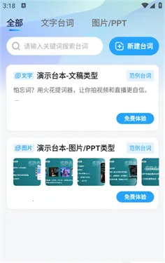 �������2026���ذ�װv1.0.0 �ٷ������ͼ