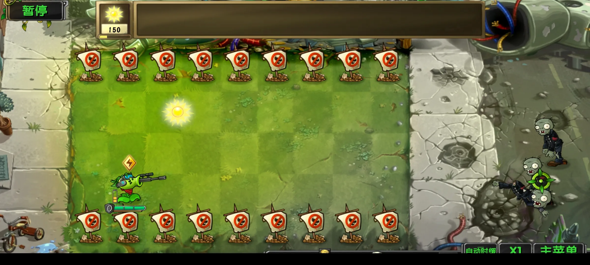 ֲ���ս��ʬ���������ֻ���v1.0 ��׿���ͼ