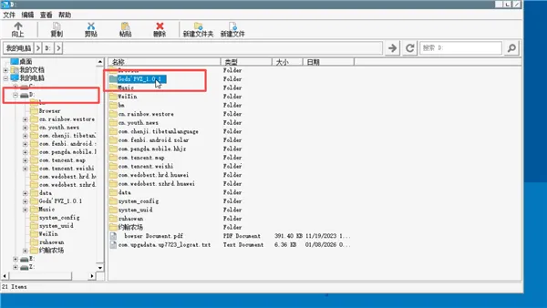 ֲ���ս��ʬ���������ֻ���