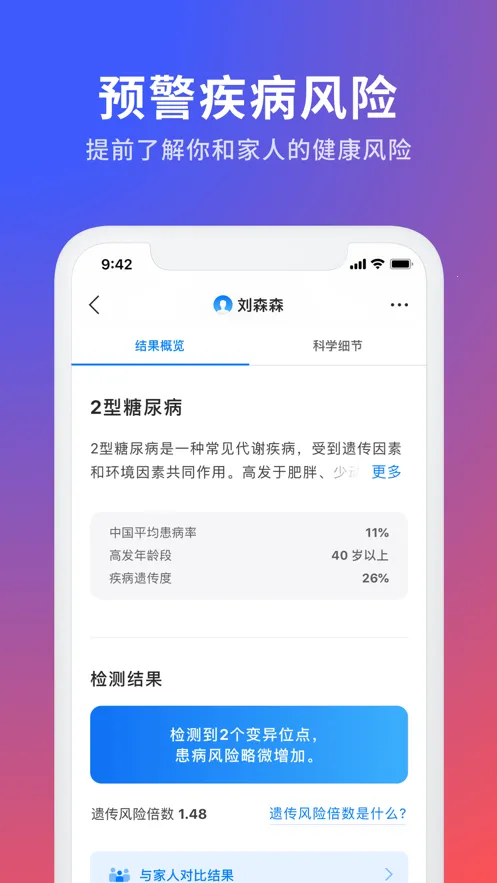 23ħ��2026���ذ�װv4.4.0 ��Ѱ��ͼ