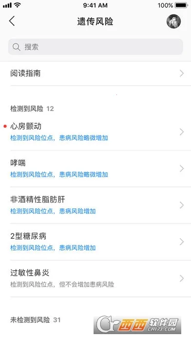 23ħ��2026���ذ�װv4.4.0 ��Ѱ��ͼ