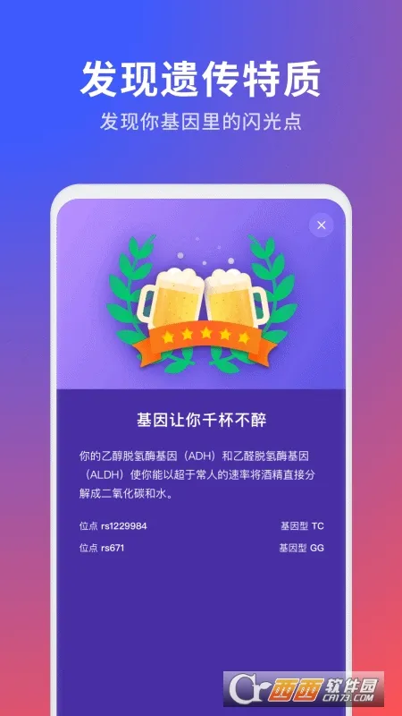 23ħ��2026���ذ�װv4.4.0 ��Ѱ��ͼ