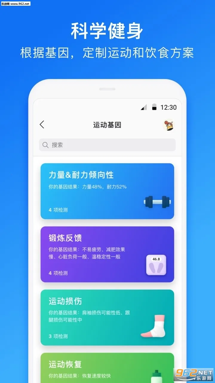 23ħ��2026���ذ�װv4.4.0 ��Ѱ��ͼ