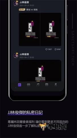 �־���v17.6.27 �ֻ����ͼ