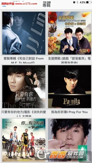 �־���v17.6.27 �ֻ����ͼ