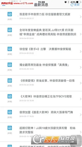 �־���v17.6.27 �ֻ����ͼ