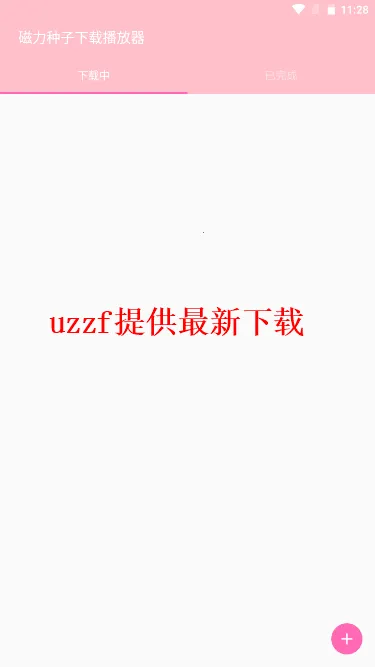 �������Ӳ�����2026�ٷ�����v1.7 ��׿���ͼ