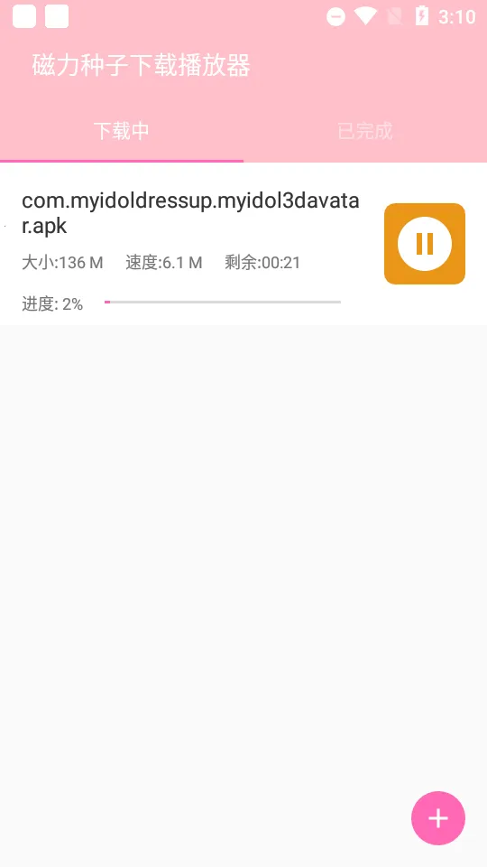 �������Ӳ�����2026�ٷ�����v1.7 ��׿���ͼ