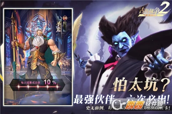 ��������v1.8.6 ��׿���ͼ