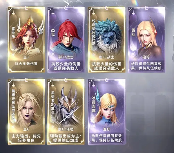 最后的勇者 最后的勇者