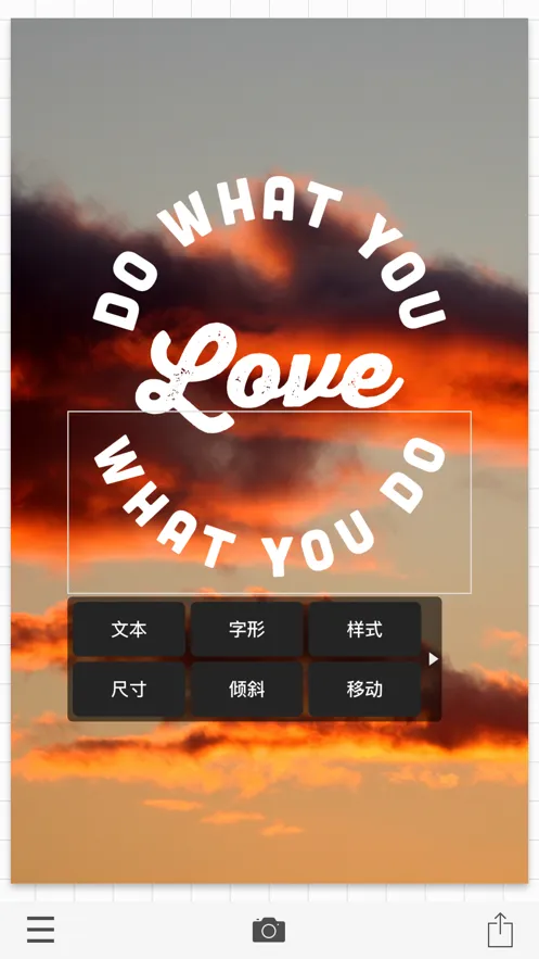 Phonto2026最新版本 Phonto2026最新版本