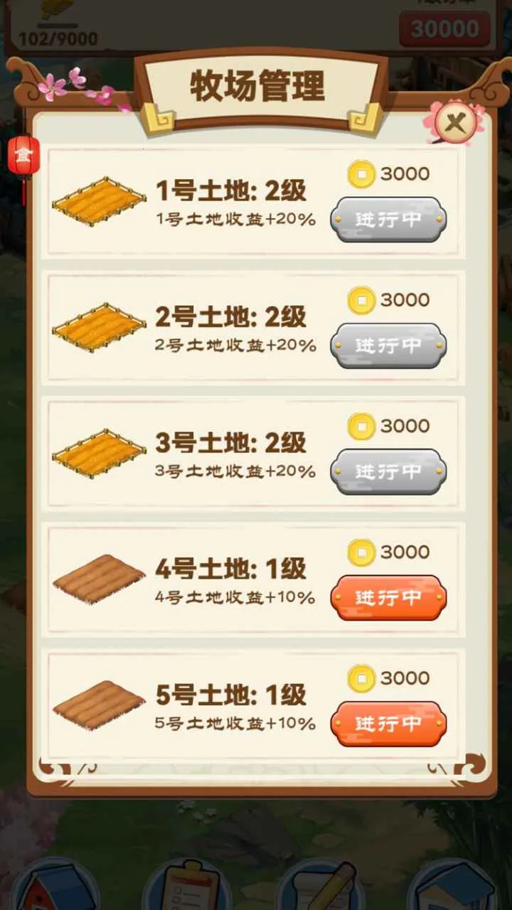 ��԰����2026�ٷ����°汾v1.0.0 ��׿���ͼ