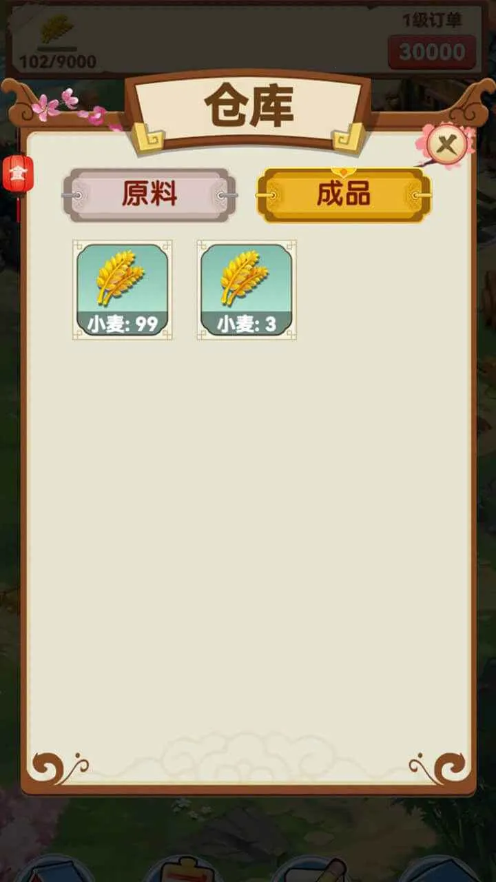 ��԰����2026�ٷ����°汾