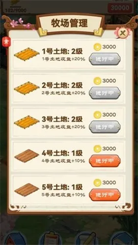 ��԰����2026�ٷ����°汾