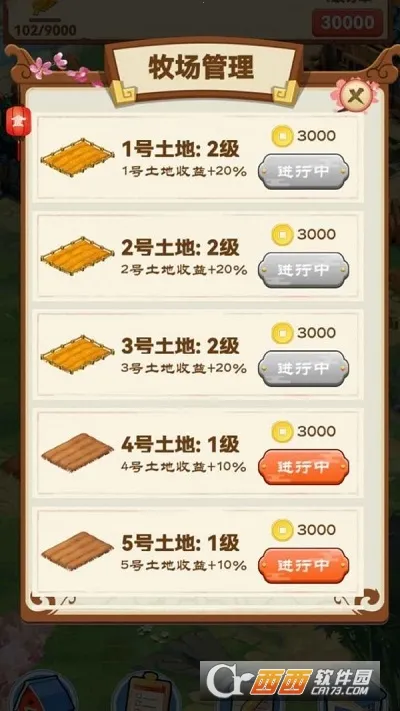 ��԰����2026�ٷ����°汾