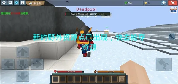 Ӣ�۴��v1.9.30.1 ��׿���ͼ