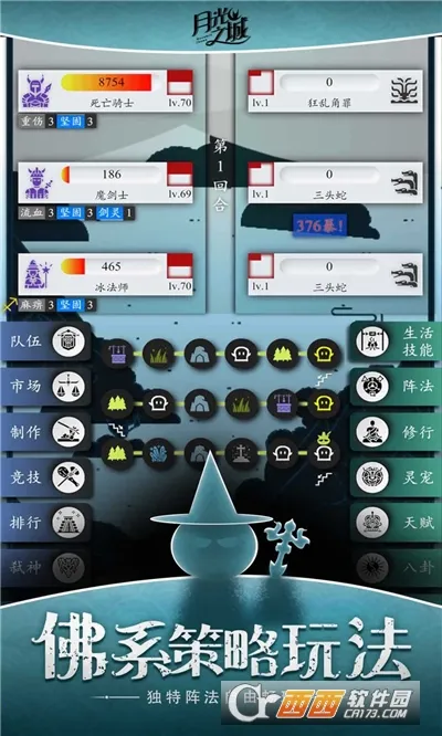 �¹�֮��v1 �ٷ������ͼ