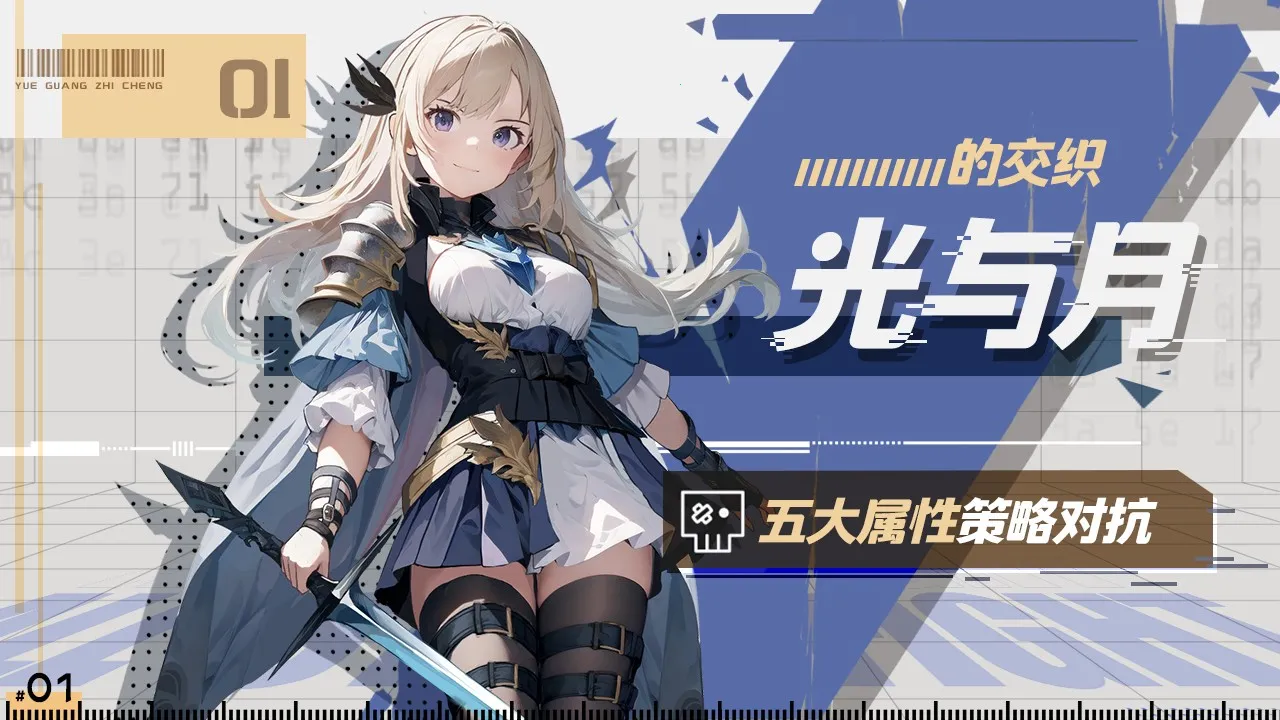 月光之城 月光之城