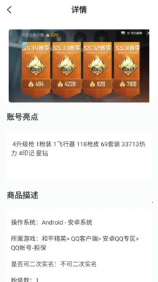 �������α�v2.5.9 ��Ѱ��ͼ