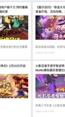 �������α�v2.5.9 ��Ѱ��ͼ