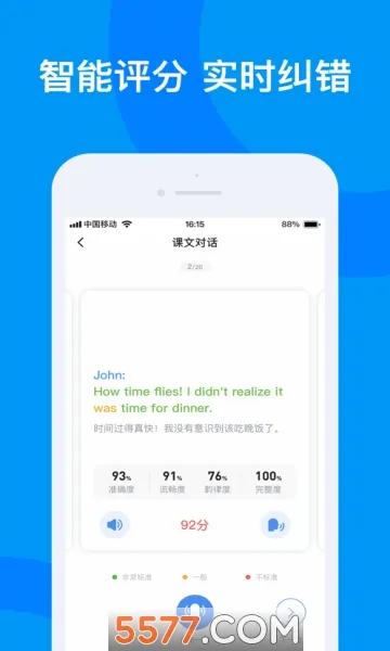 ��������v2.6.3 ��׿���ͼ