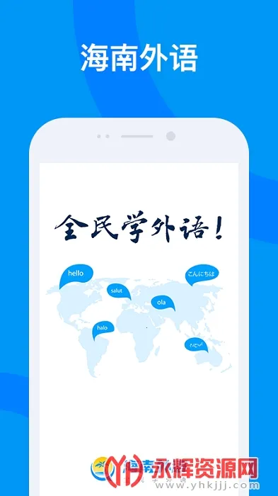 ��������v2.6.3 ��׿���ͼ