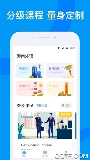 ��������v2.6.3 ��׿���ͼ