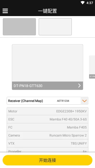 SpeedyBeev1.4.9 ��׿���ͼ