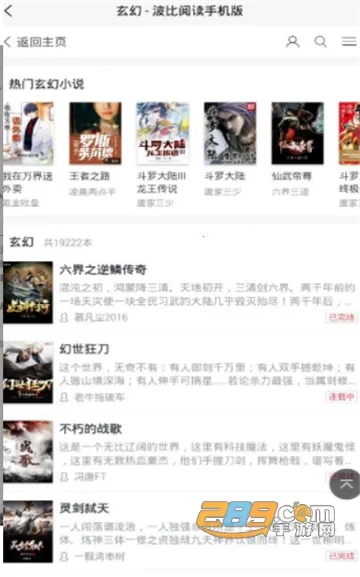 �����Ķ�v1.1.3 �ֻ����ͼ