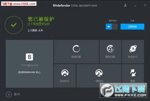 ������������ֻ���v3.3.279.2523 ��Ѱ��ͼ