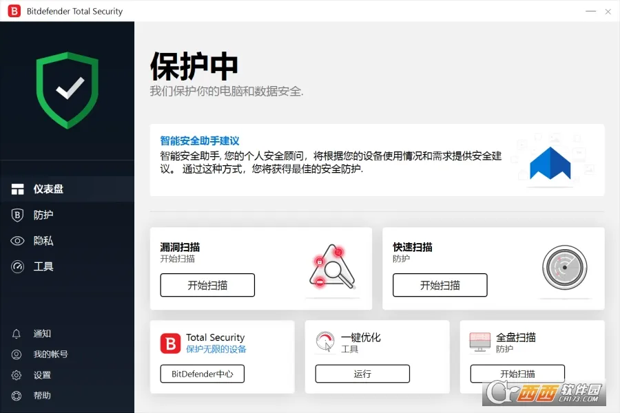 ������������ֻ���v3.3.279.2523 ��Ѱ��ͼ