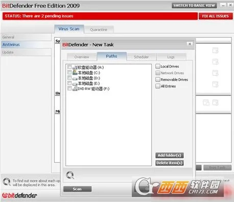 比特梵德最新手机版 比特梵德最新手机版