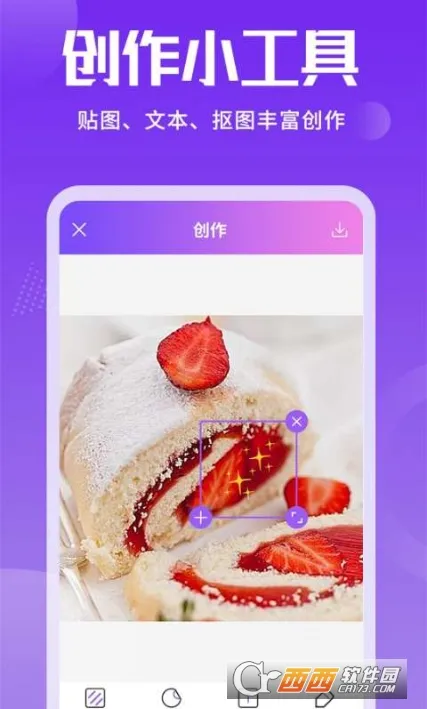 ��Ƭ������2026���°汾v1.2.5 ��׿���ͼ