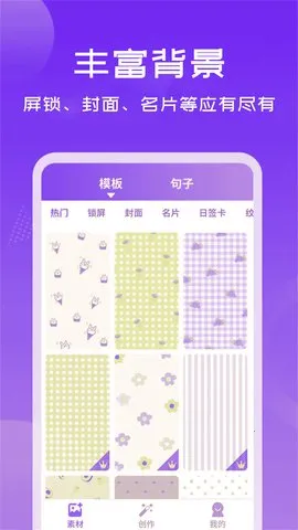 ��Ƭ������2026���°汾v1.2.5 ��׿���ͼ