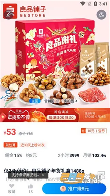 大淘客联盟2026官方正版 大淘客联盟2026官方正版