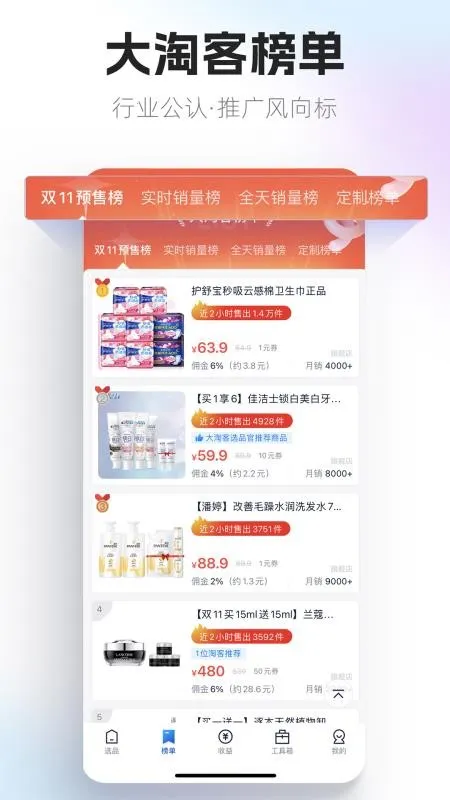 ���Կ�����2026�ٷ�����v4.0.33 �ٷ������ͼ